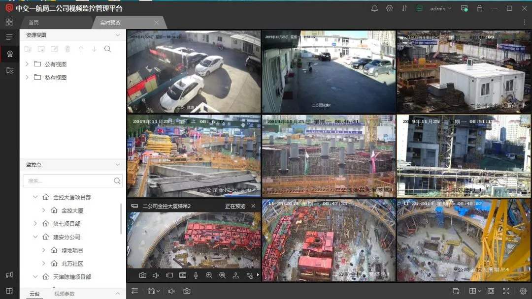 济南工地智慧监控设备、工地监控、塔吊监控